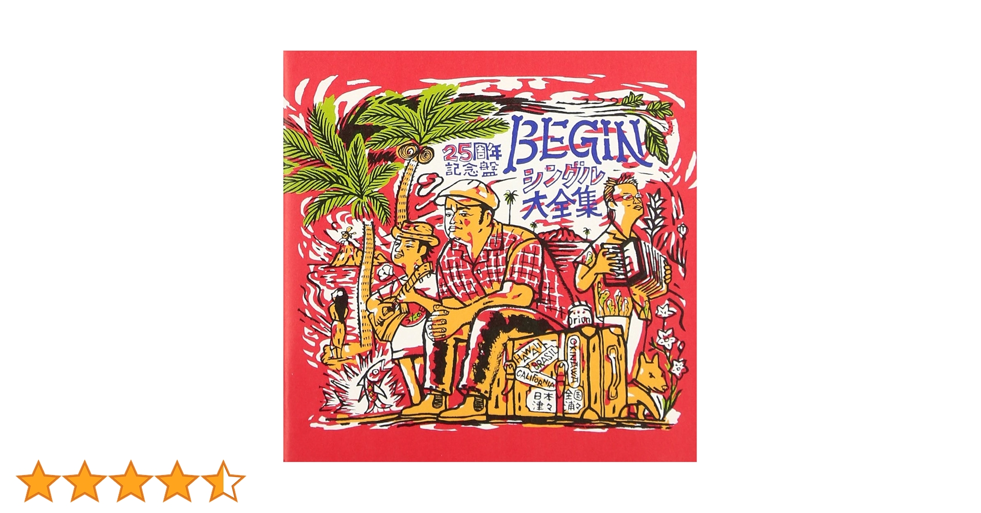 Amazon.co.jp: BEGINシングル大全集25周年記念盤: ミュージック